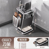 Jibaiju kitchen knife rack chopstick cage household countertop kitchen knife rack multi-functional knife storage rack with water tray
