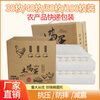 Local egg packaging box, shockproof and drop-proof, 30/40/50/60/100 pieces, customized egg tray for express delivery, 50 pieces, buckle center tray + carton, multiple of 12