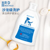 REICHOLD Cat and Dog Bath and Hair Care Essence Pet Hair Smoothing and Deodorizing Pet Special Hair Conditioner Universal for Cats and Dogs
