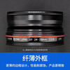 JJC CPL polarizer 77mm filter suitable for Canon RF24-105 USM r5 r62 r6 second generation camera Nikon Z24-120 Sony 24-105