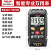 DELIXI ELECTRIC digital multimeter electrician multimeter intelligent anti-burn high-precision multimeter digital display household multifunctional ammeter