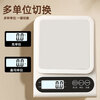 Beijing electronic scale kitchen scale 0.1g/5kg high-precision food scale baking scale coffee scale jewelry scale gram scale
