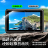 Flash Magic is suitable for DJI Action6 tempered film Action5Pro/4AR anti-reflective camera tempered film OSMO adapted to the rabbit cage lens front and rear screen full-screen explosion-proof HD protective film AR anti-reflective film lens + screen 1 set DJI action5pro adapted to the rabbit cage version