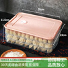 Dragon Cave Dumpling Box Frozen Dumplings Kitchen Multi-function Refrigerator Fresh-keeping Storage Box Multi-layer Household Frozen Dumplings Wonton Tray Nordic Powder + Food Grade PP5 Material + Increased Size Crazy Grab Special Offer 3 Layers 1 Cover Only Lose i