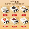 Beijing electronic scale kitchen scale 0.1g/5kg high-precision food scale baking scale coffee scale jewelry scale gram scale