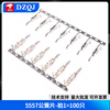 XH2.54 crimping terminal CH/VH3.96/PH2.0/KF2510/SM/1.25/5557 DuPont 5557 male-shoot 1=100 pieces no specifications