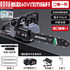 Bailino rechargeable lithium electric saw 60V logging saw high power electric chain saw new 60V logging benchmark 2 electric 3 imported chain