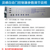 Automatic door controller motherboard induction door computer controller motherboard electric glass sliding door accessories universal microcomputer controller (second generation)