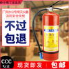 Fire extinguisher shop household dry powder 4kg portable car use 1kg 2kg 3kg 5kg 8kg fire equipment 1kg dry powder car fire extinguisher
