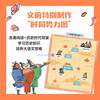 I can read the classic Romance of the Three Kingdoms by myself (5 volumes in total), edited by Duan Zhangquyi, 6-9 years old, speed reading edition for middle and lower grades, Bridge Books