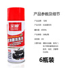 Carburetor cleaner, throttle valve, powerful oil stain, car engine chain special cleaner, carbon deposit oil, Baum carburetor cleaner, 6 bottles 450