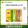 Lipton Classic Tea Bag Mix Green Tea Jasmine Oolong Earl Gray Black Tea 5 Flavors 125 Bags 232.5g