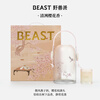 THE BEAST New Year's Gift Sakura Sake Wind Lantern Fragrance Gift Box Scented Candle Indoor Wedding Birthday Gift