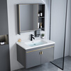 Jomoo's new bathroom washbasin cabinet combination space aluminum small apartment bathroom cabinet integrated ceramic washbasin sink dz 50 complete set + mirror cabinet width 30