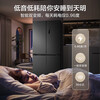 Midea 635 first-class energy-efficiency dual-frequency cross-shaped double-door four-door household smart refrigerator air-cooled, frost-free, ultra-large capacity (supports Hongmeng Zhilian) new product launched MR-635WSPZE
