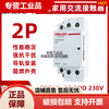 Yuechangda current AC contactor CDCH8S 2P 40A 63A 2NOAC220v CDCH8s4040A2P2NO2 normally open
