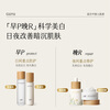 Guyu Light Sensing Combination Pack (Light Sensing Water 15ml + Light Sensing Milk 15ml + Whitening Cream 7g Classic Edition)