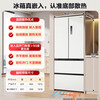 Midea 508 French style refrigerator multi-door Zhenxiang series M60 dual system double cycle ultra-thin flat bottom cooling cross four-door household refrigerator BCD-508WUFPZM(E) French丨embedded dual system丨Stardust White