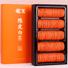 Longming Tangerine Peel White Tea 100 Cake Fuding Old White Tea 2017 Shoumei’s New Year’s Gift New Year’s Tea Gift Box