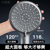 Jomoo new shower head shower water heater shower head bathroom adjustable shower water booster top spray strong encryption 5-speed gray large panel shower 999% air booster shower + 1.5 meter hose