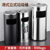 Kai Tak hotel lobby stainless steel trash can cigarette butt column shopping mall office building cigarette extinguisher bucket with ashtray outdoor smoking area elevator bucket luxury rectangular silver new style 30*25*69cm