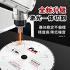 Fang Dawang paint-free board saw blade 185*80T ecological board density board particle board solid wood floor cutting electric circular saw table saw
