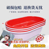 Bath basin adult household extra large children's thickened plastic water tank oval lobster basin aquaculture big red basin 100 low pressure long basin red