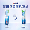 Crest 3D White Ice Mint Toothpaste Contains Fluoride Whitening Fresh Breath 170g Jingdong Self-operated Mixed New and Old Packaging