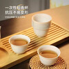 Xiduomi disposable tea cup Kung Fu tea set rice husk cup Kung Fu tea ceremony small cup bowl high-end resistant tropical high-end