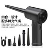 Yingling dust blower dust blower gun dust blower multi-purpose computer case household cleaning handheld wireless hair dryer dust blower