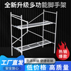 QWNQY scaffolding complete set plus wheels new folding scaffolding multi-functional household lifting scaffolding complete set of mobile feet 1.65 meters high 1.4 meters long (with wheels) reinforced anti-slip pedals