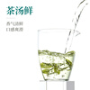 Lu Zhenghao Green Tea Authentic Anji White Tea Special Grade 100g2025 New Tea Mingqian Tea Paper Bag Alpine Spring Tea Self-Drinking Gift