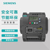 Siemens inverter V20 series 6SL3210-5BE 0.37KW to 30KW 1.3A to 60A 6SL3210-5BE31-5UV0丨15kW
