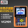 Victory Instrument (VICTOR) Victory Instrument single-channel digital color oscilloscope VC2101 handheld oscilloscope 100MHZ bandwidth