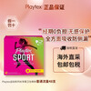 Playtex sports series long catheter tampon flow rate no sensation during menstruation protection no burden when traveling into water normal flow 48 pieces