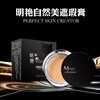 Bright concealer to cover dark circles and acne marks, makeup artist photo studio 130 special stage makeup concealer 140# natural color