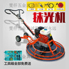 OEMG concrete polisher, electric gasoline polisher, road polisher, electric diesel cement floor, 60-90 type domestic gasoline power