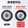 Original imported Berlin Sound 6.5-inch mid-bass treble head car speaker audio modification lossless upgrade 4 tweeters 4 mid-bass