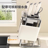 Jibaiju kitchen knife rack chopstick cage household countertop kitchen knife rack multi-functional knife storage rack with water tray