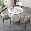 Yu Xiangyuan tea table modern simple movable slate tea table and chair combination light luxury balcony household kettle integrated table coffee table snow mountain white slate round tea table