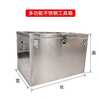An Junsheng stainless steel tool box large waterproof fully welded home appliance repair vehicle multi-functional mobile wheeled storage box customized 40 long * 25 wide * 25 high 1.5 thick with hydraulic rod