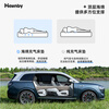 Havnby Anwen White is suitable for asking the world M8M9 car in-car automatic inflatable sponge mattress cloud light cushion for the co-driver's lunch break sleeping