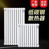Ni Zhier customized 6030 steel two-column radiator household engineering central heating wall-mounted steel radiator factory direct sales 600 center distance 2.0 wall thickness 10 columns set