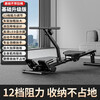Jifeiman rowing machine household liquid resistance hydraulic water resistance wind resistance rowing machine indoor bold rowing machine weight loss fitness equipment champion high-end