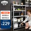 Wenna kitchen rack floor-standing large-size stainless steel microwave rack storage rack shelf rack Z4814