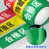 BELIK Be careful with the steps 8*500CM 1 roll twill wear-resistant non-slip floor tape warehouse partition plate factory workshop area partition tape five zones three-color marking XJD01