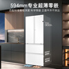 Casarte Languang 520L French-style multi-door refrigerator 594mm ultra-thin zero-embedded dual system first-level energy efficiency BCD-520WGCFDM4WKU1 national subsidy
