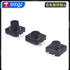 Tact switch 12*12*4.3/5/6/7/8/9/10/11/15mm micro button button direct plug patch direct plug 12*12*4.3 (20 pieces)