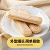 Anoni imported from Italy finger biscuits 200g*2 bags tiramisu cake ingredients baking ingredients