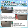 Ronshen 300L single-temperature household freezer PCM anti-corrosion inner tank with large capacity can store about 430 kilograms of meat, frost-reducing, energy-saving and odor-free freezer BD/BC-300ZMSMA national subsidy